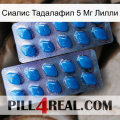 Сиалис Тадалафил 5 Мг Лилли viagra2